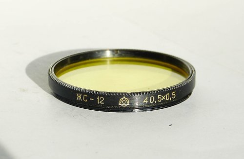 Russian photo ZhS-12 40.5mm yellow lens filter 40.5x0.5 40,5x0,5 USSR LZOS for Jupiter-8