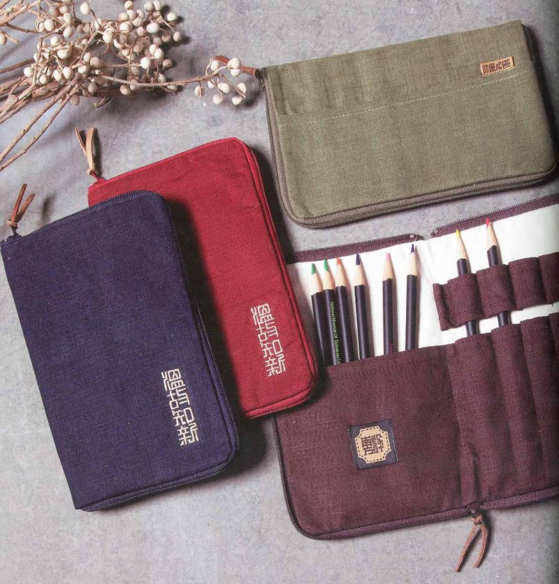 聖誕禮物 溫古知新 筆袋 畫具袋 電器袋 - 鉛筆盒/筆袋 - 棉．麻 咖啡色