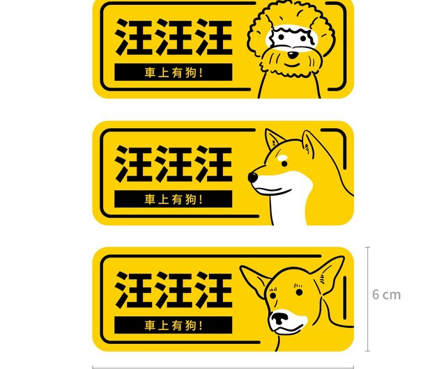skユウタステッカー skユウタステッカー