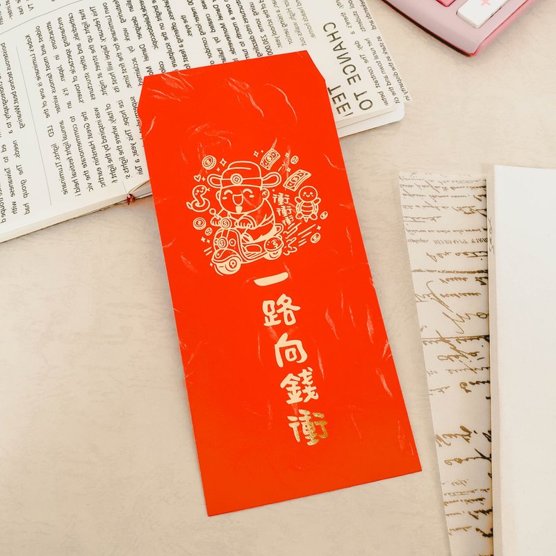 Year of the Snake gilded red envelope bag SS-10 Celebrate the New Year 2025 with money all the way gilded Year of the Snake - Chinese New Year - Paper 