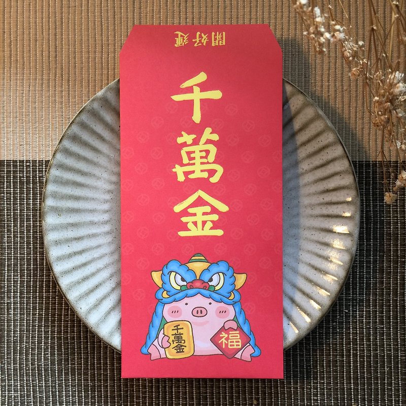 10 Million Gold / Good Luck Red Envelope 5 into R0003 - Chinese New Year - Paper 