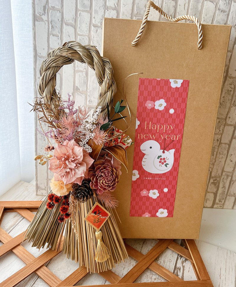 【𝟐𝟎𝟐𝟓Good Luck Notes with Rope】Golden Snake Welcomes the Spring Long Circle - Dried Flowers & Bouquets - Plants & Flowers Pink