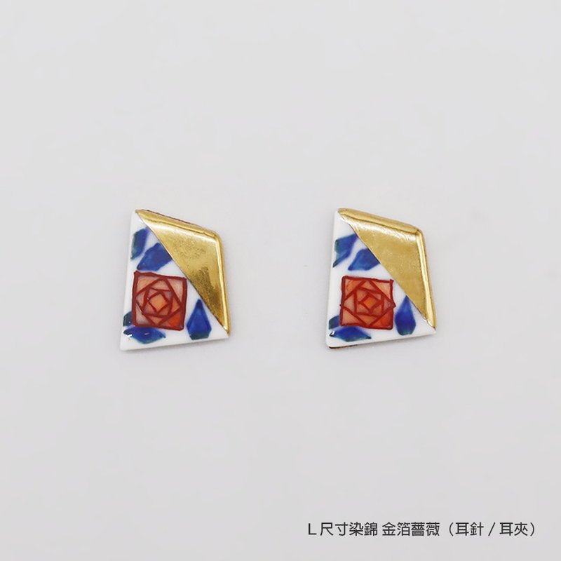 染錦 金箔薔薇 耳環 - 耳環/耳夾/耳骨夾 - 陶 