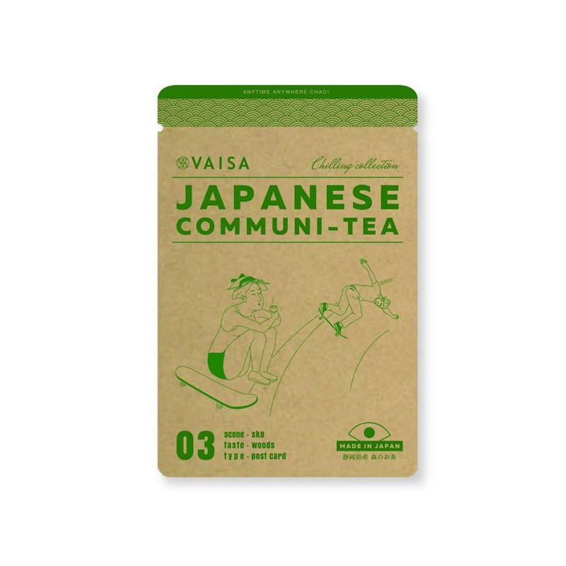 STANDARD GREEN TEA  ILLUSTRATION  静岡産 森のお茶  ティーバッグ - 茶葉/茶包/水果茶 - 紙 