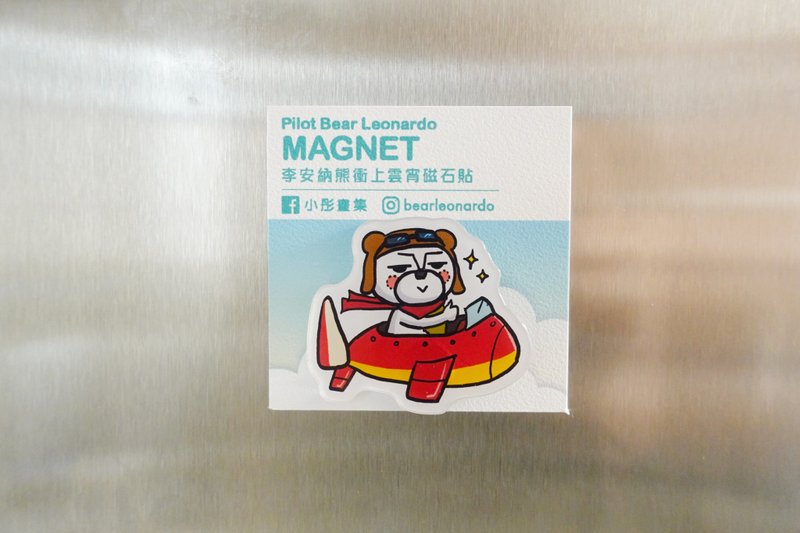 Xiaotong's Paintings-Polar Bear Pilot-Refrigerator Magnet - แม็กเน็ต - อะคริลิค สีแดง