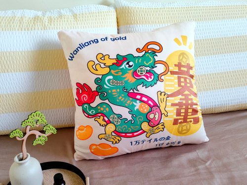 禮享生活 黃金萬兩抱枕套 龍鳳