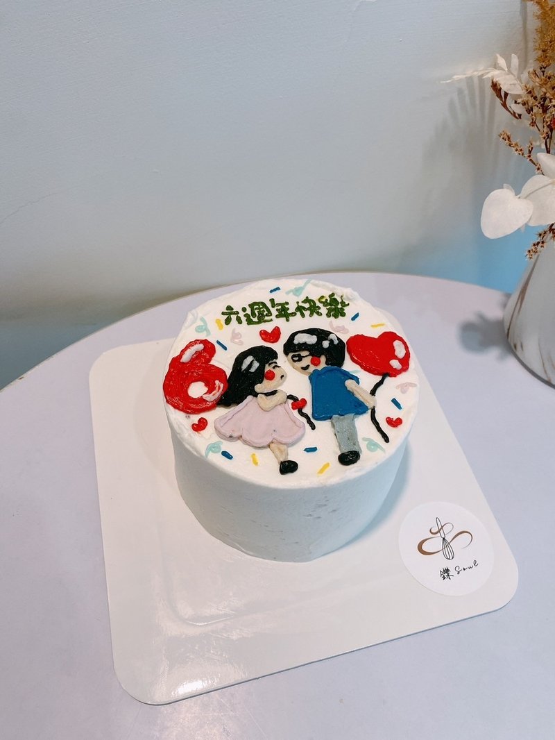 Couple Drawing Cake Inscription Cake Memorial Cake Customized Cake Chinese Valentine's Day Dessert 4 inches - Cake & Desserts - Other Materials 