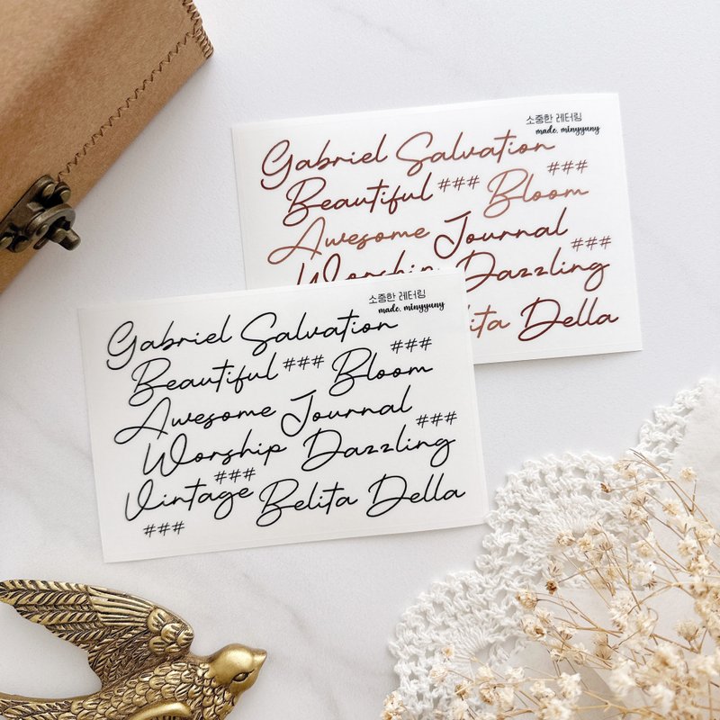 精美霧面寵物貼紙 - 便條紙/便利貼 - 紙 