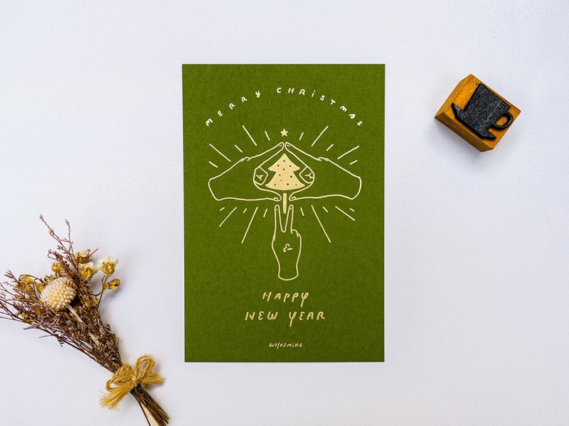 WHOSMiNG Christmas Card-HAVE A GREEN CHRISTMAS - Cards & Postcards - Paper White