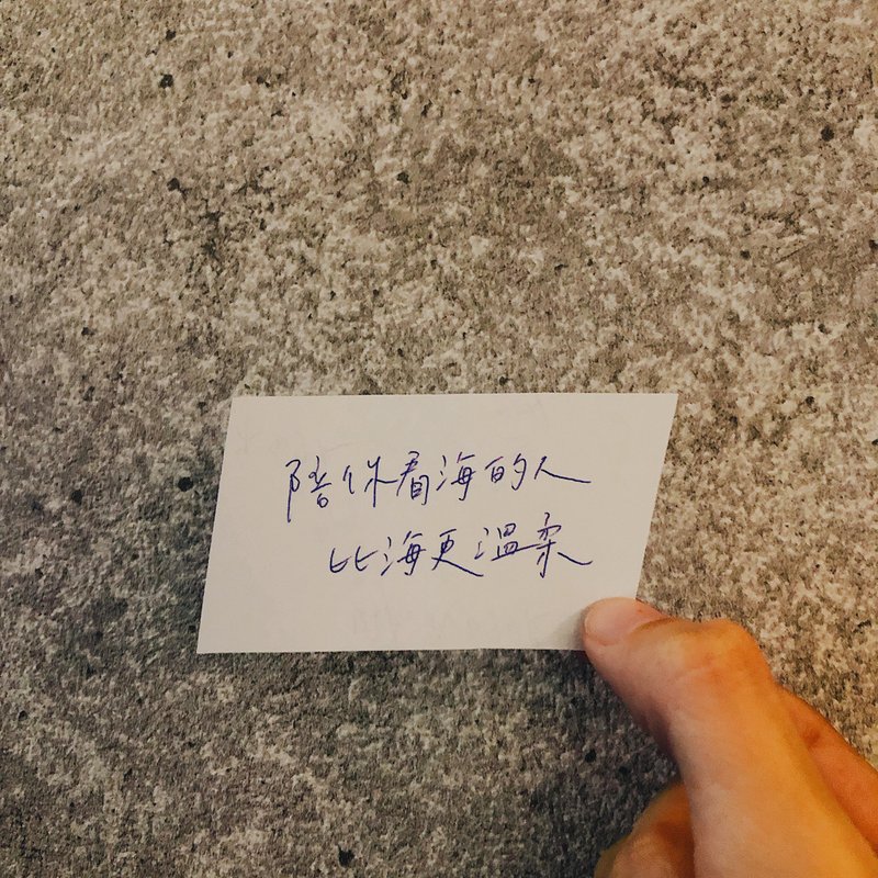 客製化代客手寫系列—文字的靈魂 - 卡片/明信片 - 紙 