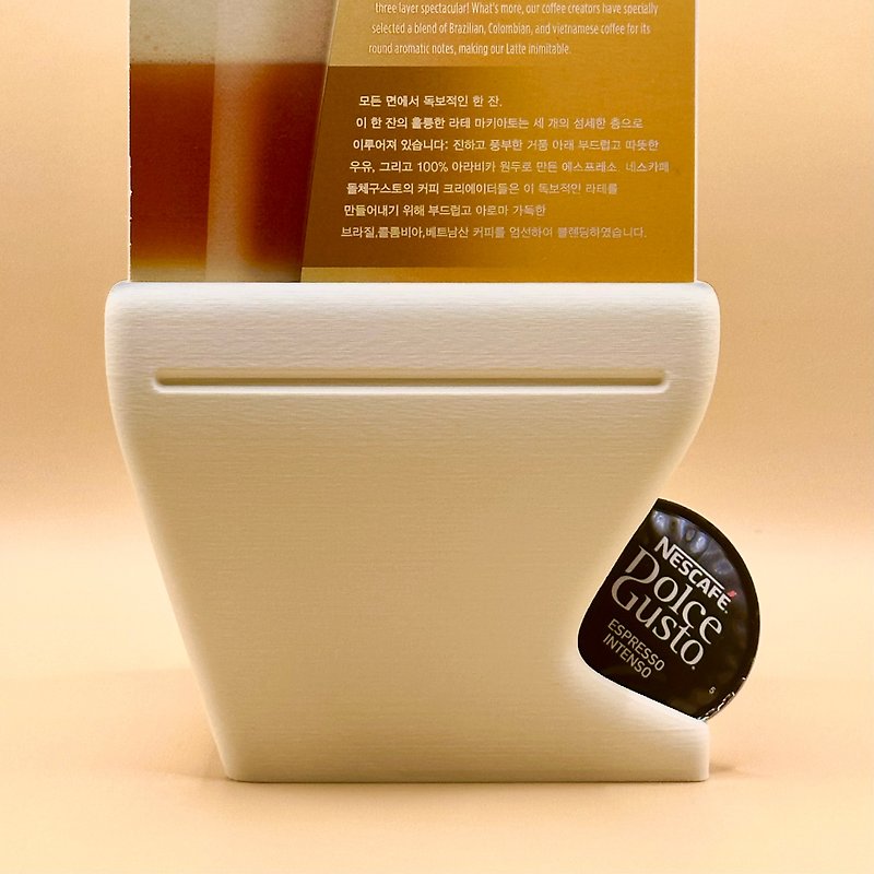 Dolce Gusto膠囊咖啡收納漏斗盒 - 收納箱/收納用品 - 其他材質 白色