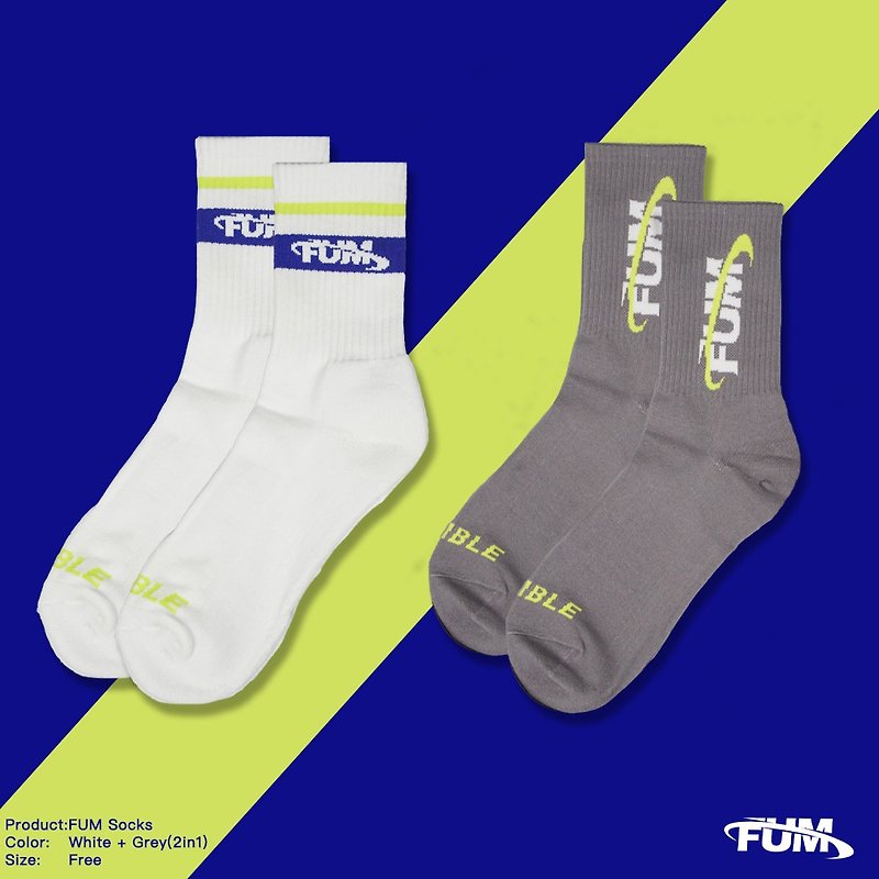 【五倍券優惠】FUM 灰白組合運動筒襪 一套兩對 兩色 毛巾面料