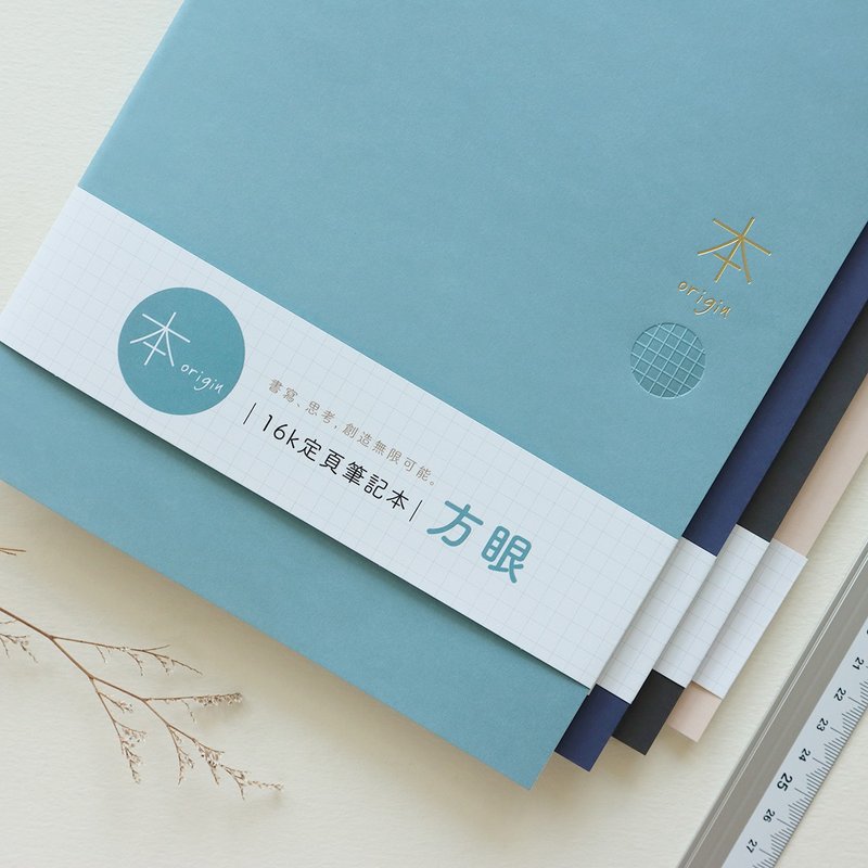 本系列 / 16K 方眼筆記 (4色) - 筆記本/手帳 - 紙 