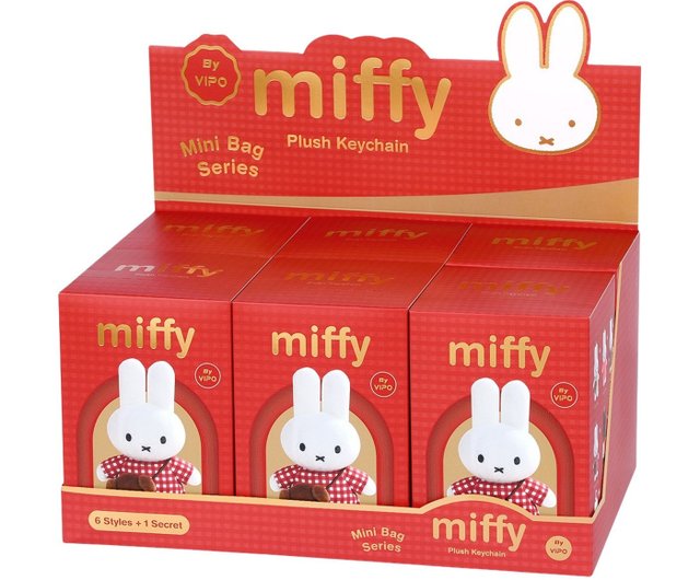 VIPO ミッフィー 着せ替え ふわふわキーホルダー ブラインドボックス