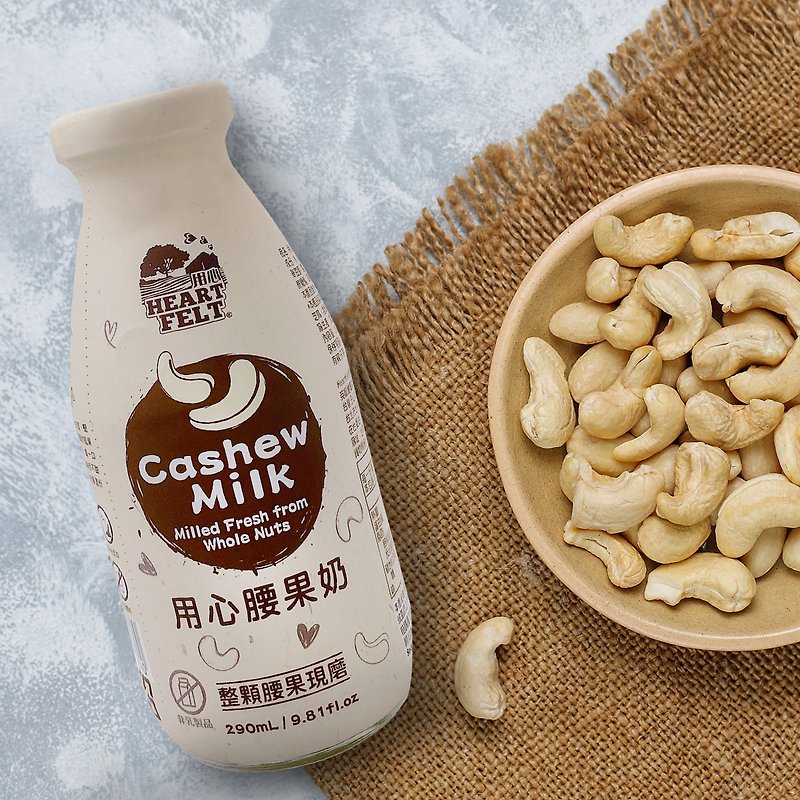 Heart cashew milk 290ML 24 packs-box purchase - นม/นมถั่วเหลือง - อาหารสด 