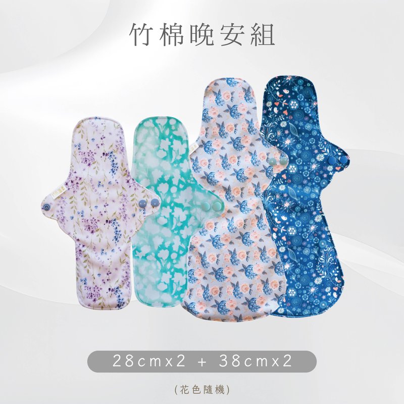【快速出貨】好布溫柔|環保布衛生棉。【竹棉量多夜用4入組】 - 布衛生棉/生理用品 - 棉．麻 多色