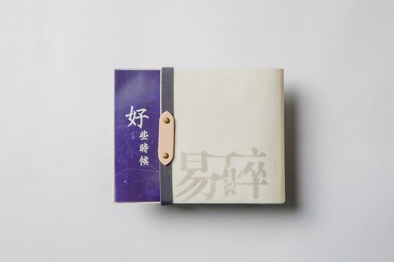 [Fragile Handmade Independent Books] Independent Poem Collection/Poem Collection/Hand Book/Zinc Plate Printing/Hand Printing/Type/Type Printing - Indie Press - Paper Blue