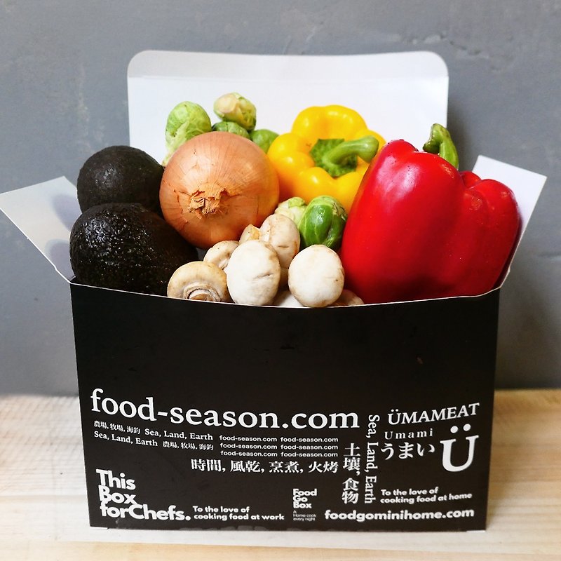 【Epidemic Prevention Vegetable Box】Snack Vegetables - Other - Other Materials 