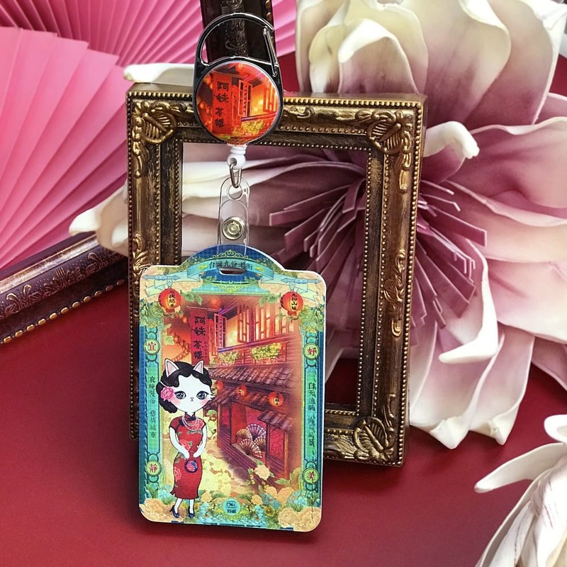 伸縮卡套 | 識別證套 | 悠遊卡套 - 九份 旗袍貓 - 證件套/識別證套 - 人造皮革 紅色