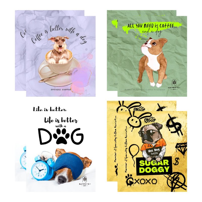 ถุงหูกาแฟ Dog Series 20 ชุด (คละสี) - กาแฟ - วัสดุอื่นๆ 