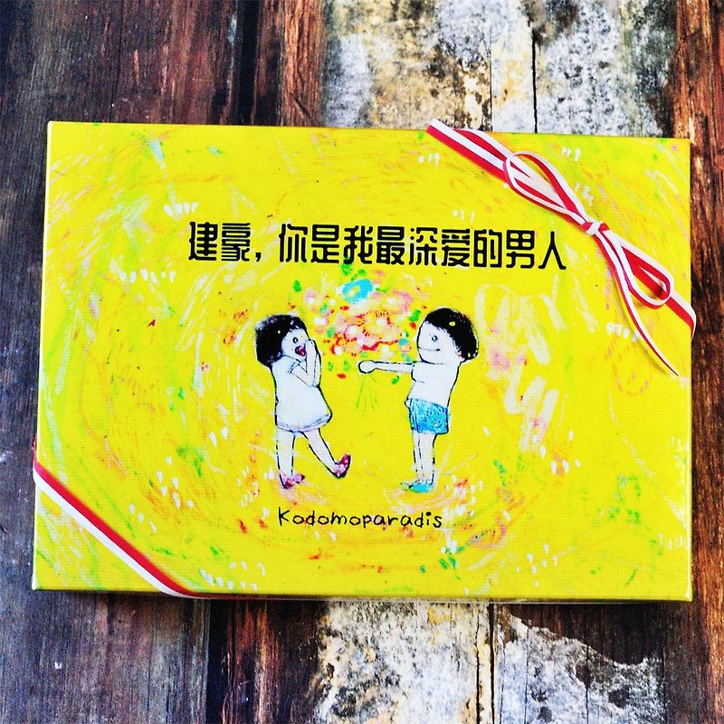Customized Giftbox 你是我最深爱的男人 Chinese and English available - งานไม้/ไม้ไผ่/ตัดกระดาษ - กระดาษ สีเหลือง