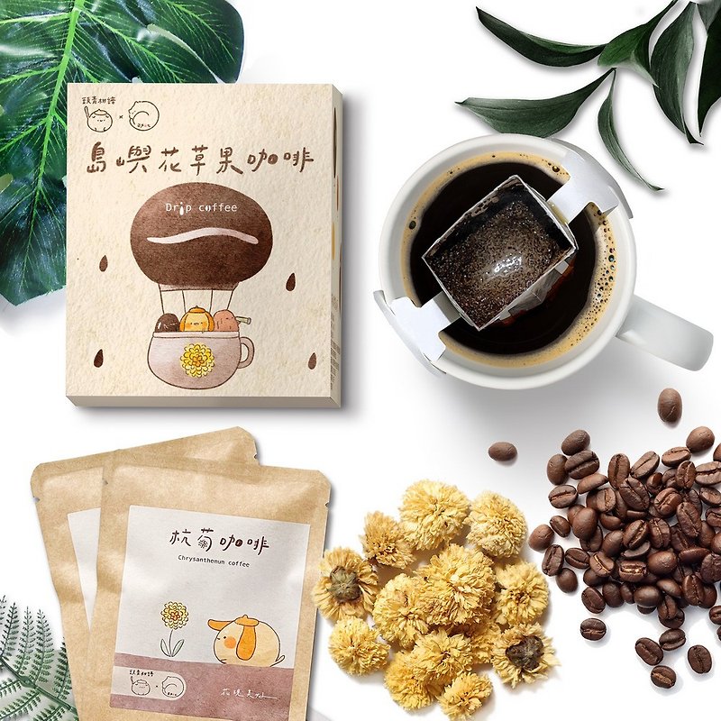 [Hangju Jingliang Coffee] The romantic first encounter between chrysanthemum and coffee - Coffee - Fresh Ingredients Brown