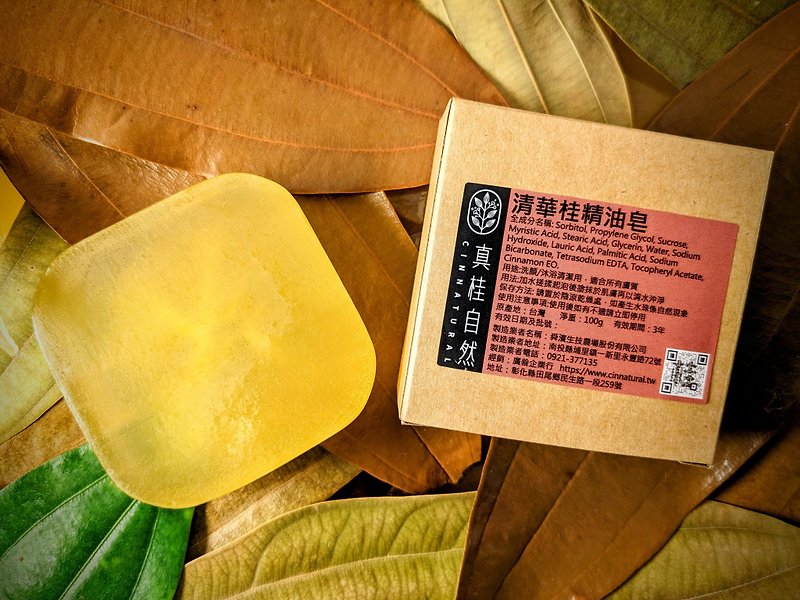 清華桂精油皂 - 肥皂/手工皂 - 其他材質 黃色