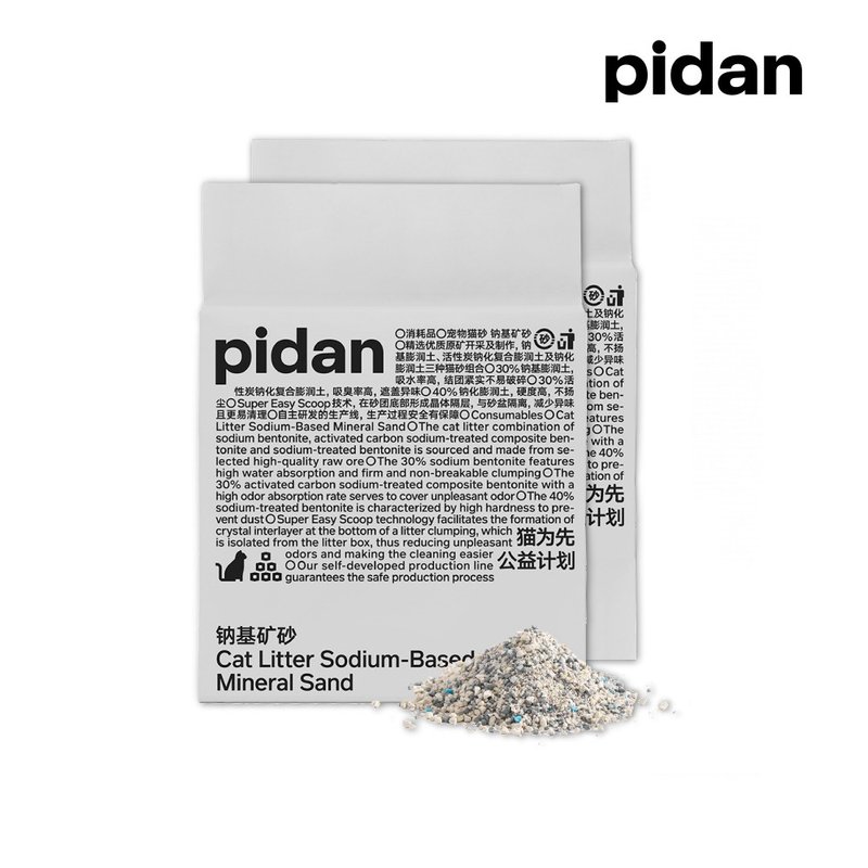 Pidan activated carbon sodium bentonite cat litter 6kg value 2 pack - กระบะทรายแมว - วัสดุอื่นๆ สีเทา