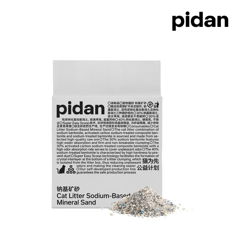 Pidan 活性碳鈉基膨潤土貓砂 (礦砂) 超值2包組 - 貓砂/貓砂盆/墊 - 其他材質 灰色