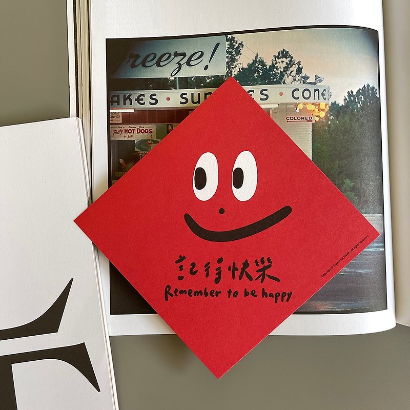 【Fast Shipping】Remember the Happy Spring Festival Couplets and the Spring Fighting Party - Chinese New Year - Paper Red