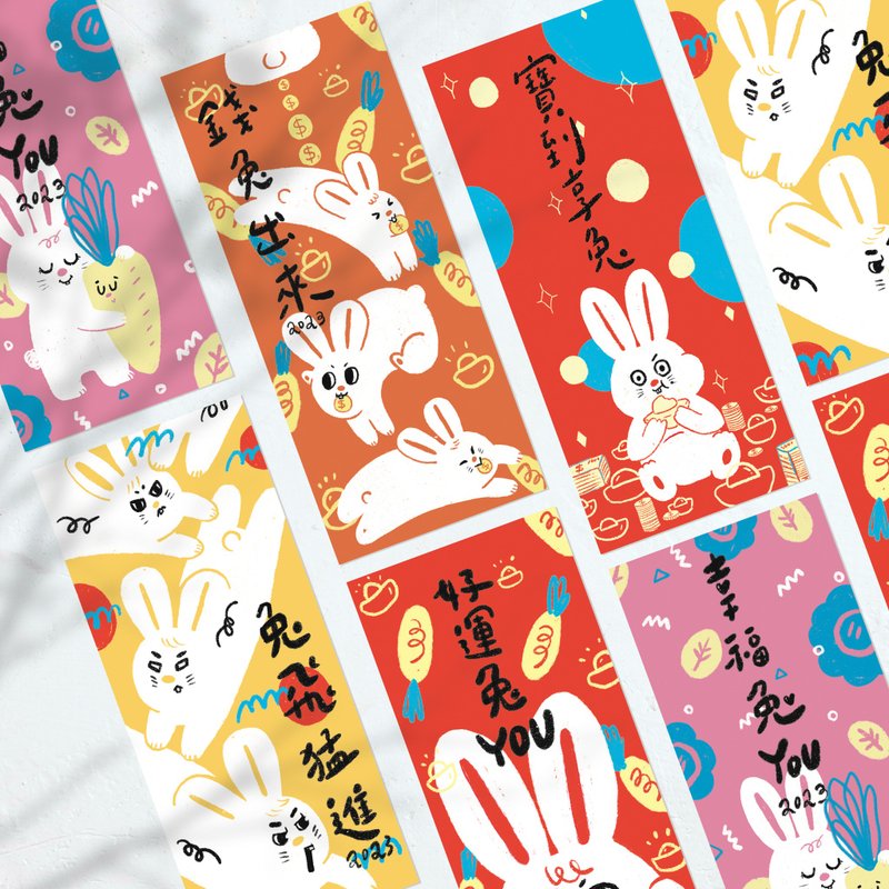 2023年兔年春聯3入/5入幽默吉祥話 - 紅包袋/春聯 - 紙 紅色