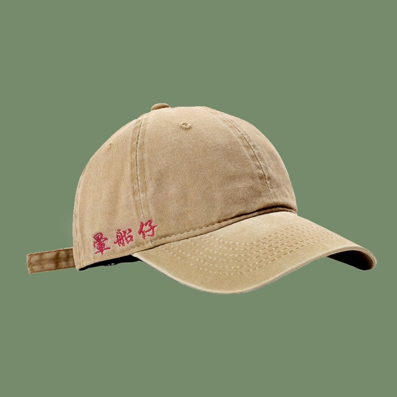 Seasick boy embroidered old hat - Hats & Caps - Other Materials Khaki