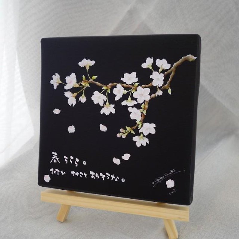 Giclée prints, sakura ~ Spring Urara - โปสเตอร์ - กระดาษ 