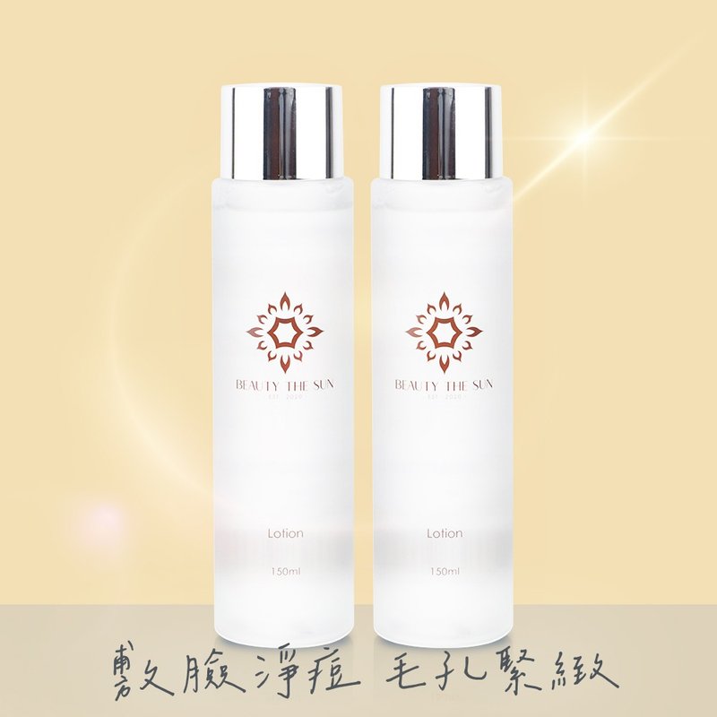 [Beauty the sun] Acne-clearing and rejuvenating lotion [Pack of 2] - โทนเนอร์/สเปรย์ฉีดหน้า - พลาสติก 