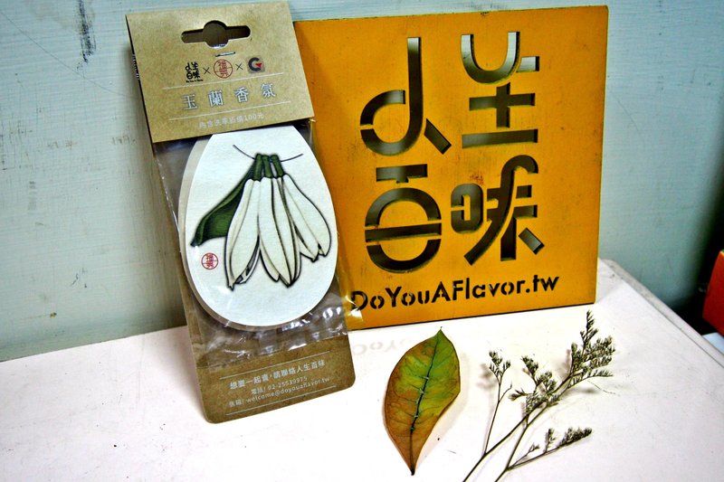 【街頭撞見良品】 人生百味 福氛  玉蘭花香氛片 - 吊飾/掛飾 - 紙 黃色