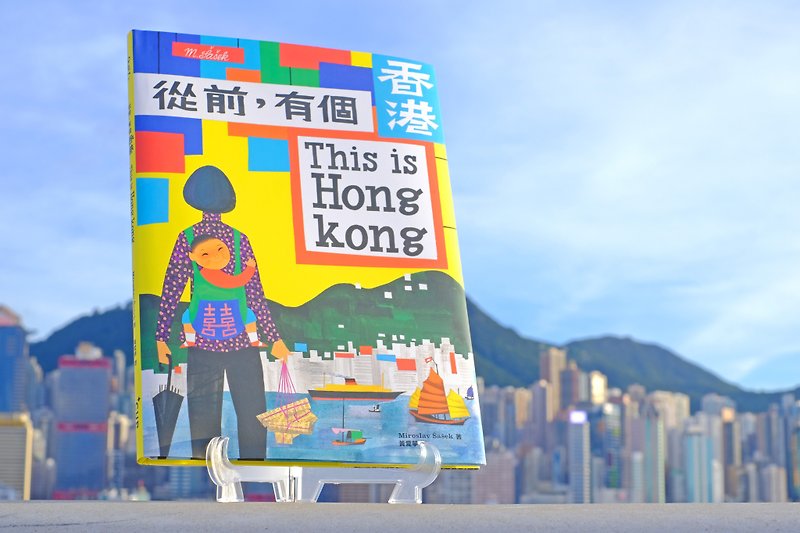 Once upon a time there was a Hong Kong This is Hong Kong / Author-Miroslav Šašek - Indie Press - Paper Multicolor