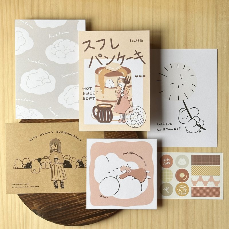 FuwaFuwa x Bunny postcard set - Cards & Postcards - Paper White