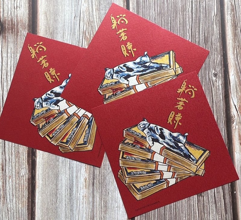 2024 Year of the Dragon: Lie down and earn creative Spring Festival couplets - Chinese New Year - Paper 