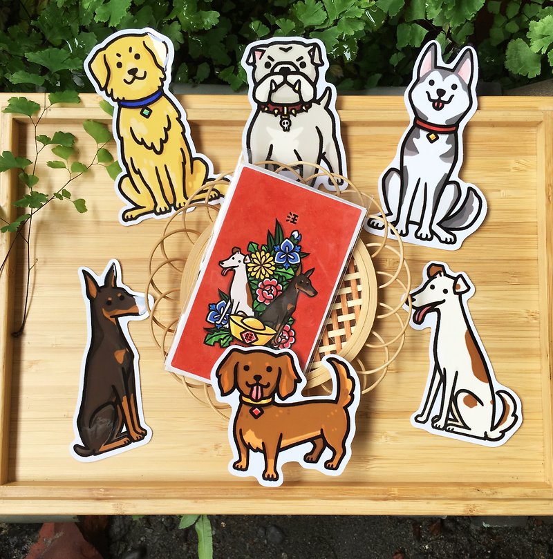 Spring Festival Couplets Dog Sticker Set - Stickers - Waterproof Material Red