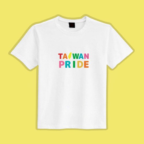 CHIC SHOP 插畫設計館 TAIWAN PRIDE 同志遊行 文創 衣服 T恤 白T 童裝 純棉 吸濕排汗