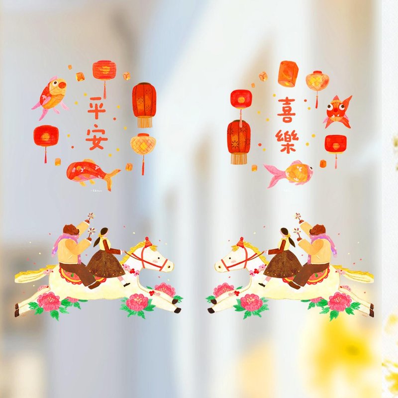 2026新年新春插畫玻璃貼紙 | 雙面PVC靜電窗貼 | 新年春節佈置 - 壁貼/牆壁裝飾 - 塑膠 橘色