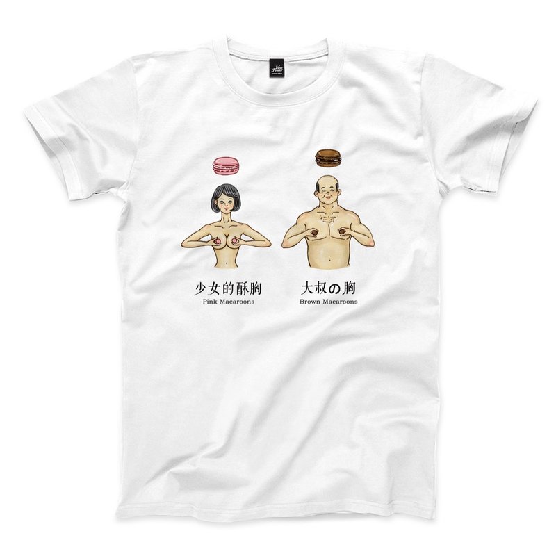 少女的酥胸 - 白 - 中性版T恤 - 男 T 恤 - 棉．麻 白色