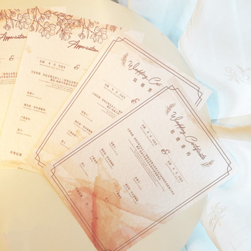 Elegant floral line original public edition wedding book appointment - ทะเบียนสมรส - กระดาษ 