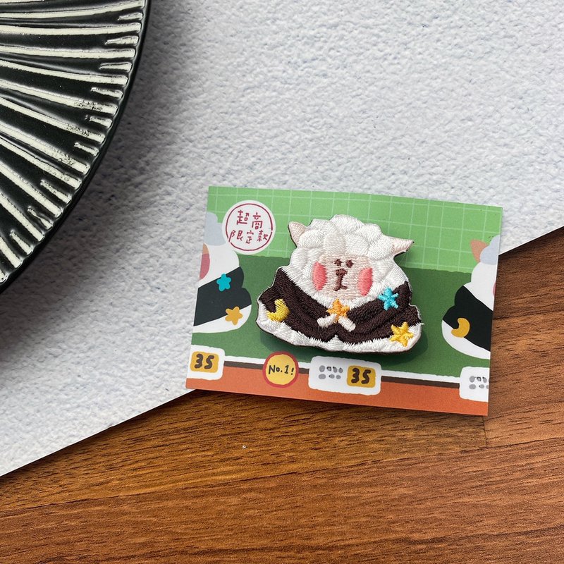 刺繡燙貼/別針 | 超商限定 - 飯糰羊咩咩 | Littdlework - 徽章/別針 - 繡線 咖啡色