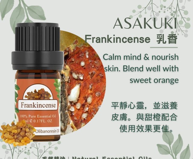 H’ana Frankincense Essential Oil for Body Comfort - 100% Natural Frankincense Oil for Skin - Frankincense Oil for Face & Diffuser (1 fl oz)