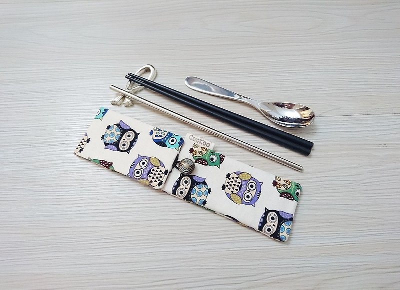 環保餐具收納袋 筷子袋 組合筷專用 雙層筷袋 貓頭鷹 - 刀/叉/湯匙/餐具組 - 棉．麻 