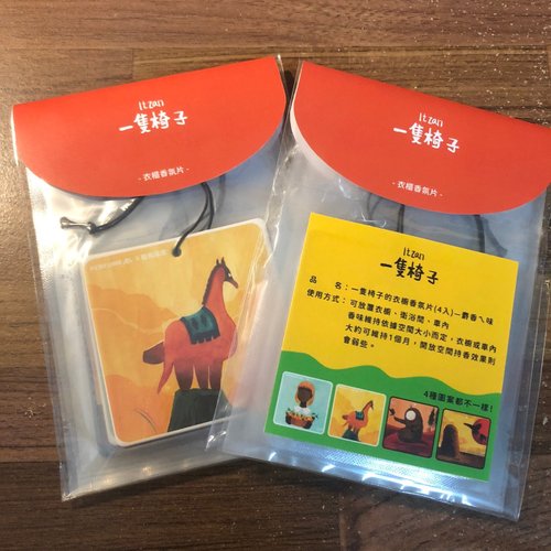 Itzan 一隻椅子 衣櫥香氛片一包4入