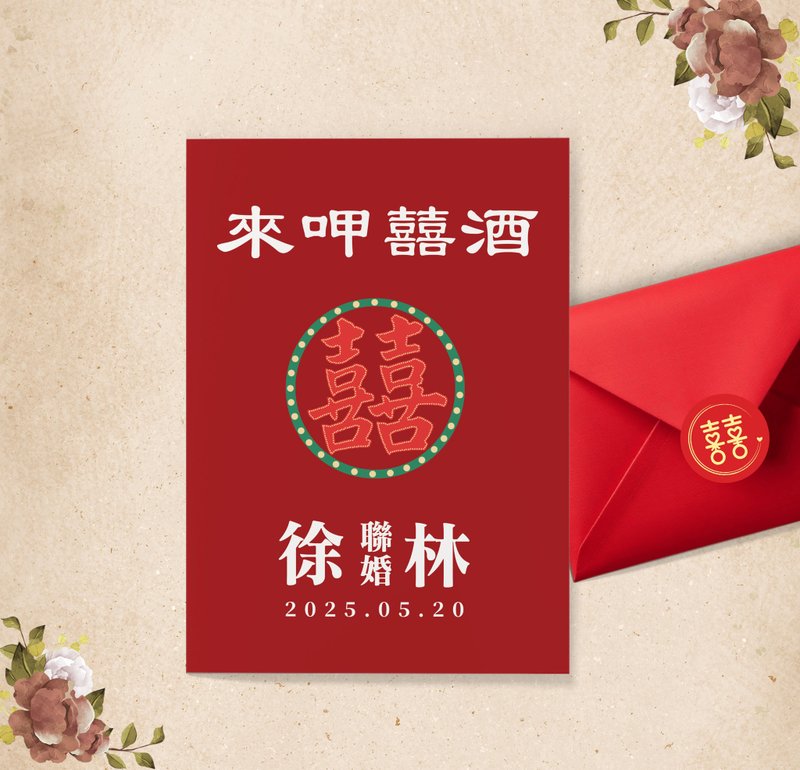 【港風復古】結婚喜帖/喜帖/婚禮喜帖/明信片喜帖 - 喜帖 - 紙 紅色