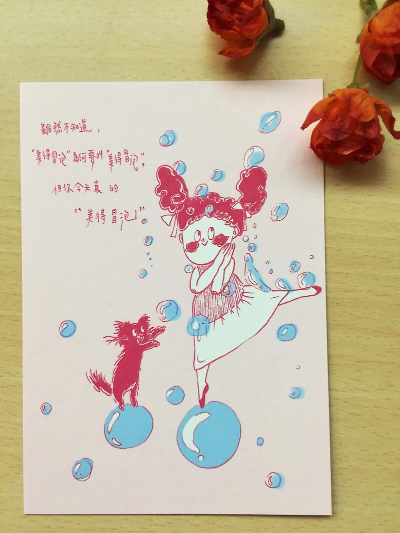 Postcard-Beautiful bubbling little girl / Hedgehog kid - quiet moment series - การ์ด/โปสการ์ด - กระดาษ 