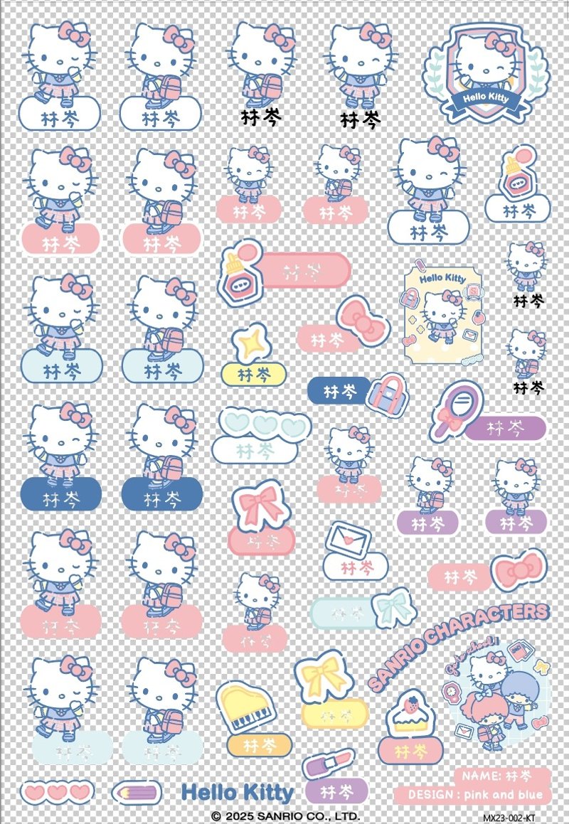Pink and Blue × Sanrio 三麗鷗聯名立體姓名貼紙 Hello Kitty - 貼紙 - 其他材質 